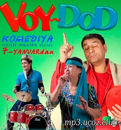 Voy-dod (o'zbek film) | Вой-дод (узбекфильм)