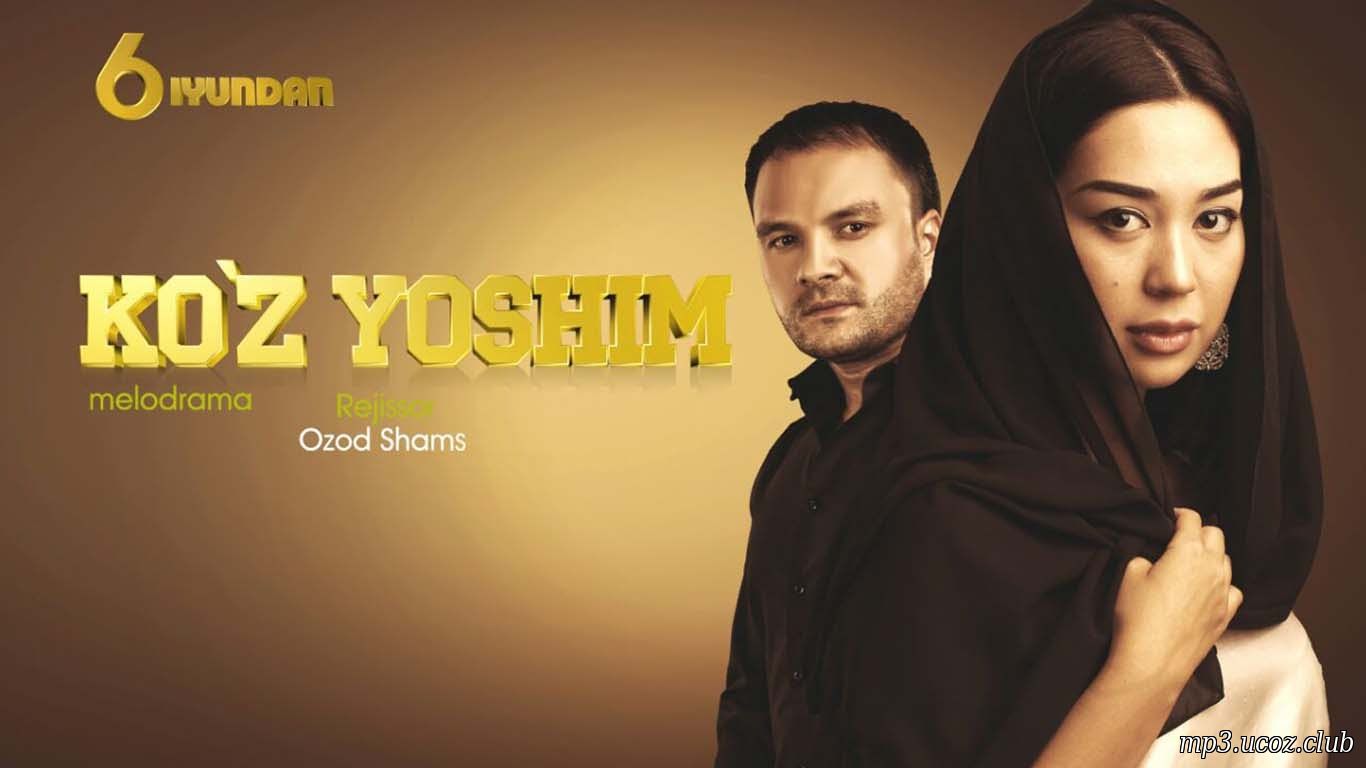 Ko'z yoshim (treyler) | Куз ёшим (трейлер)